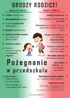 Pozegnanie-w-przedszkolu.jpg