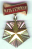 Mother_hero_medal.png