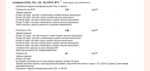 Screenshot_20250812-211658.Dysk (2).png