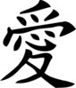 naklejka-chinski-symbol_267.jpg naklejka-chinski-symbol_267.jpg