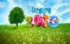 2013-happy-new-year-1.jpg