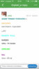 ImageUploadedByForum BabyBoom1411161522.812124.jpg