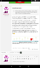 Screenshot_2017-01-18-20-19-23.png