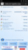 Screenshot_2017-08-14-15-16-48.png