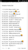 Screenshot_20180115-125010.png
