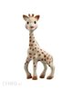 i-vulli-zyrafa-sophie-zestaw-so-pure-616624.jpeg